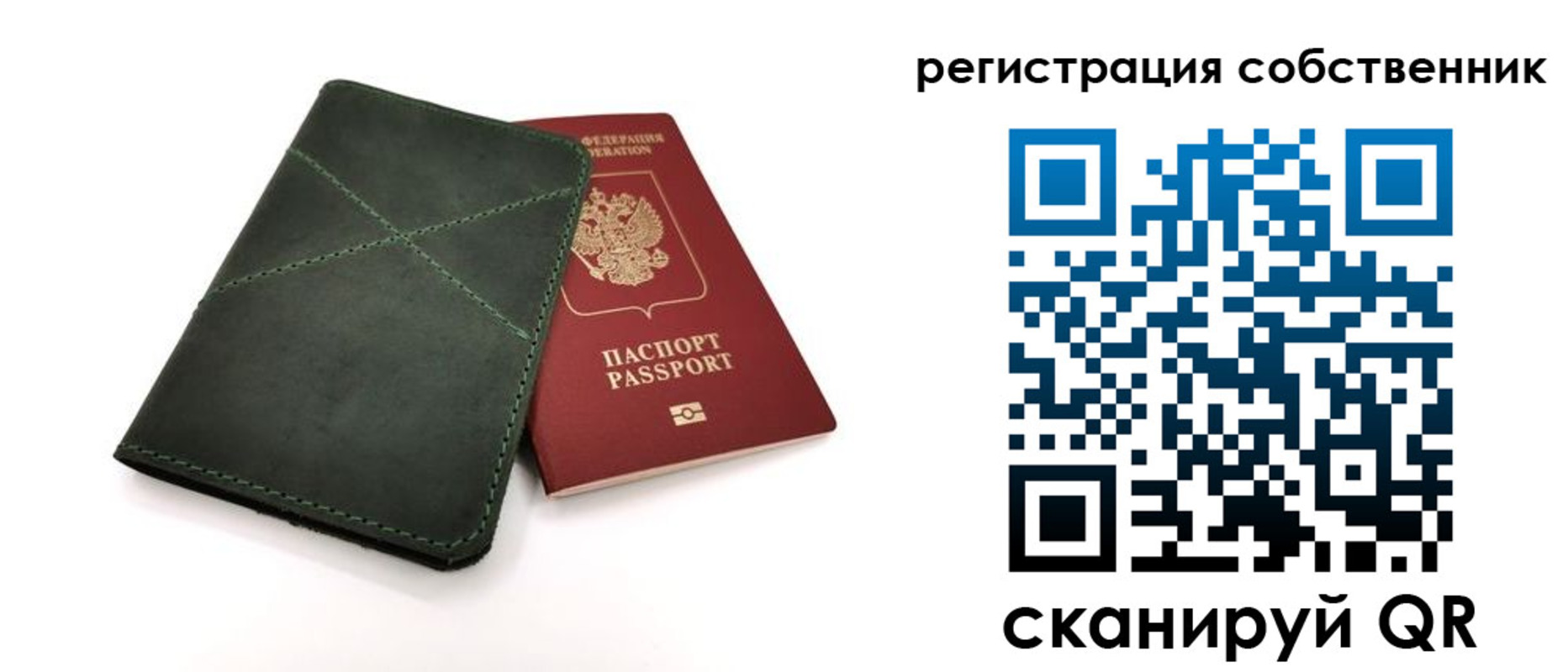 регистрация для дет. сада в Ярославле