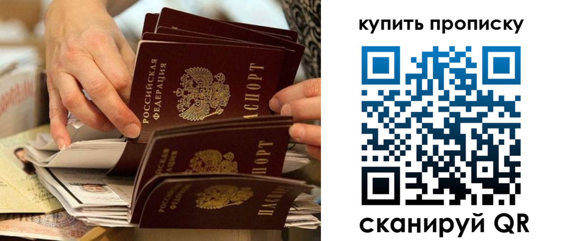 временная регистрация собственник в Ярославле