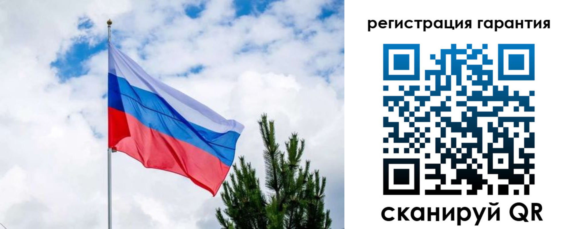 прописка штамп в Ярославле