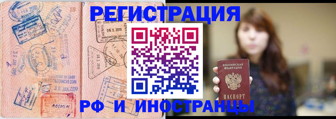 временная регистрация адрес в Ярославле