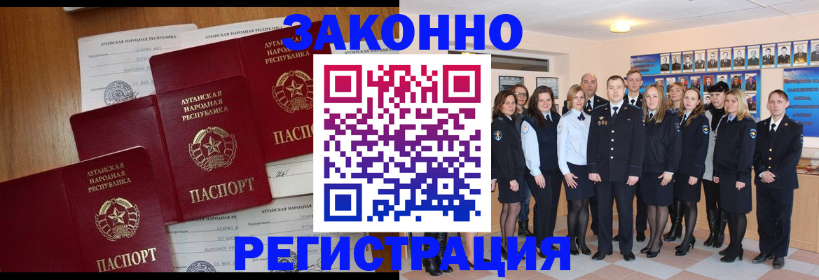 временная прописка в Ярославле