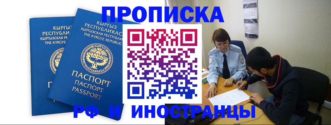 регистрация для школы в Ярославле