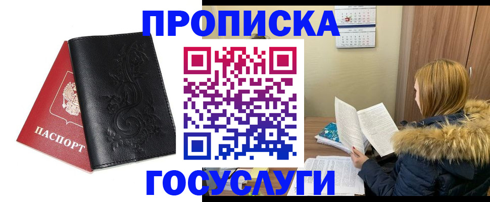 миграционный учет в Ярославле