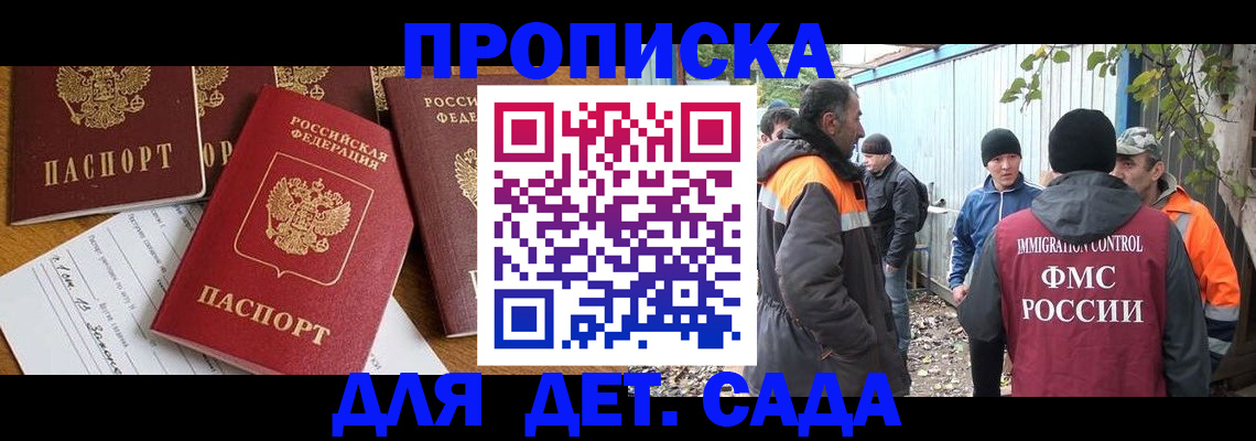 временная регистрация госуслуги в Ярославле